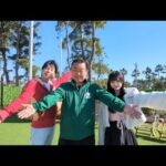H&A．広報部「浜名湖パークビレッジをお散歩」Vol.23