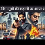 King Movie Story Update | King Movie | Shah Rukh Khan | Suhana Khan | Abhishek Bachchan | Siddharth