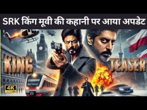 King Movie Story Update | King Movie | Shah Rukh Khan | Suhana Khan | Abhishek Bachchan | Siddharth