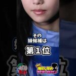妹にしたい仮面ライダーヒロイン TOP10