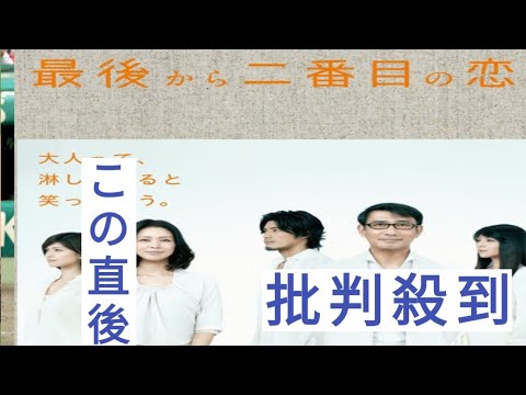 中井貴一×小泉今日子の“ヒーローもヒロインもいない”恋愛ドラマ「最後から二番目の恋」最新作を機に振り返る名作の魅力