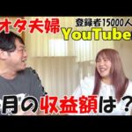 特オタ夫婦はなんで仮面ライダーや戦隊が好きになったのか？ [質問コーナー]