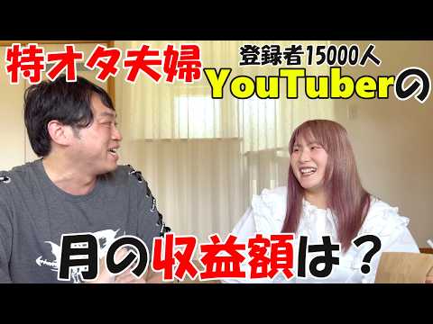 特オタ夫婦はなんで仮面ライダーや戦隊が好きになったのか？ [質問コーナー]