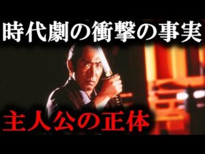 架空の人物が時代劇の主人公に！？江戸のヒーロー・ヒロインたちのランキング5選