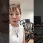 悲劇のヒロインからスーパーヒーローに😎🤲✨#自己肯定感