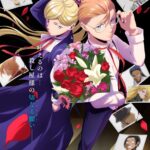 ホテル・インヒューマンズ Blu-ray Vol.1 （ブルーレイディスク）