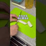 ヒロイン #shorts #料理