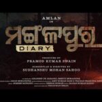 MANGALPUR DIARY|| MAHADEV PRODUCTION|| HERO AMLAN HEROINE TRUPTI ||DIRECTOR SUDHANSHU MOHAN SAHOO