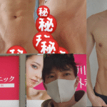 【※閲覧注意】写真901枚で脱毛経過を振り返る【ヒゲ、VIO、全身】