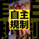 ボコボコにされたでチュ〜🐭  #shorts