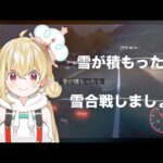 【VCRGTA3】【葛葉/とおこ】Back number/ヒロイン