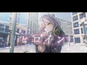 ヒロイン / back number【Covered by YuNi】