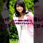 【ｴｯ！可愛すぎ！】スーパー戦隊に登場した最強に可愛すぎたヒロインがヤバい【アイム・ド・ファミーユゴーカイピンク】#小池唯#ゴーカイジャー#戦隊#特撮