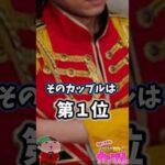 似合いすぎなスーパー戦隊カップル TOP10