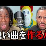 女子キャラサイファー – 最強のヒロイン / THE FIRST TAKE【海外の反応】