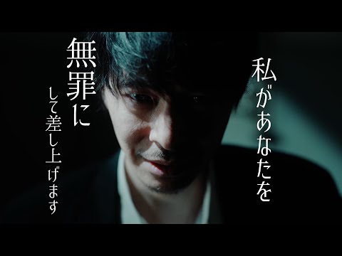 ＼#アンチヒーロー ✖️「hanataba 」💐／『アンチヒーロー』5/12(日)第5話【TBS】