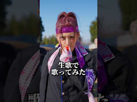 生歌で踊ったらすごすぎたwwww　#コドモオトナヒーロー