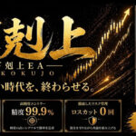 【1年4ヶ月・荒れ相場完走】1万pips超の暴落も余裕で生存。FX 自動売買 EA