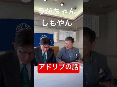 ローカルヒーローヒロイン突撃インタビューの出だしの巻