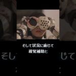 映画ゼイラムのヒロインはなぜ森山祐子だったのか？配役の理由とは？ #ゼイラム #ZEIRAM #森山祐子 #特撮映画 #雨宮慶太 #SFアクション #特撮ヒーロー