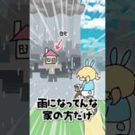 自転車で出かけると絶対こうなる☔️雨女すぎるヒーローｱﾁｬﾝ #替え歌 #ネタ #夜の踊り子 #アニメ #魔法少女アルト