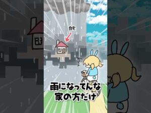 自転車で出かけると絶対こうなる☔️雨女すぎるヒーローｱﾁｬﾝ #替え歌 #ネタ #夜の踊り子 #アニメ #魔法少女アルト