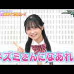 【仮面ライダーマイス】ヒロイン・堀川梨心に直撃インタビュー！一問一答で素顔に迫る！