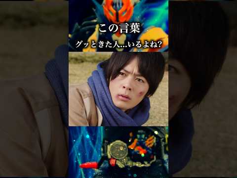 【魂を揺さぶる言葉】万丈龍我、戦兎を再びヒーローへ導いた魂の叫び