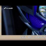 【仮面ライダーマイス】＜四話＞9月27日（日）放送　予告動画