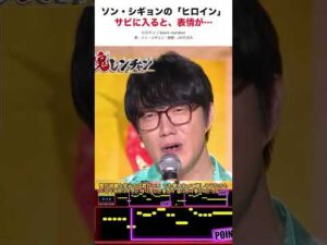 「ヒロイン」がこんなに甘く聴こえるなんて…ソン・シギョン