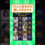 戦隊ヒロイン出身の女優さん、並べると全員レベチらしいw