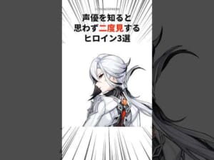 声優を知ると思わず二度見するヒロイン3選 #shorts #原神 #アルレッキーノ